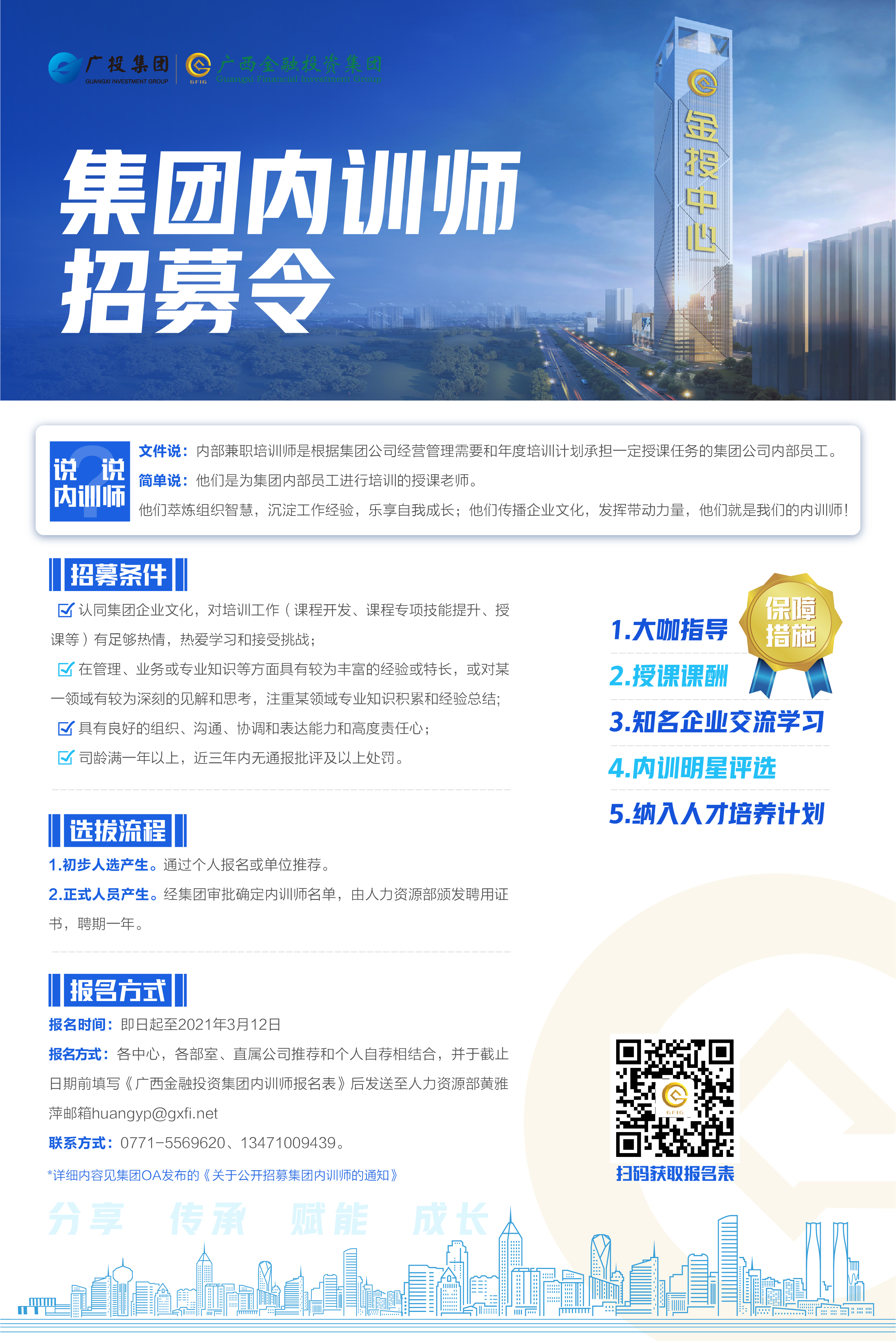 九游会·J9(中国游)集团官网-真人游戏第一品牌