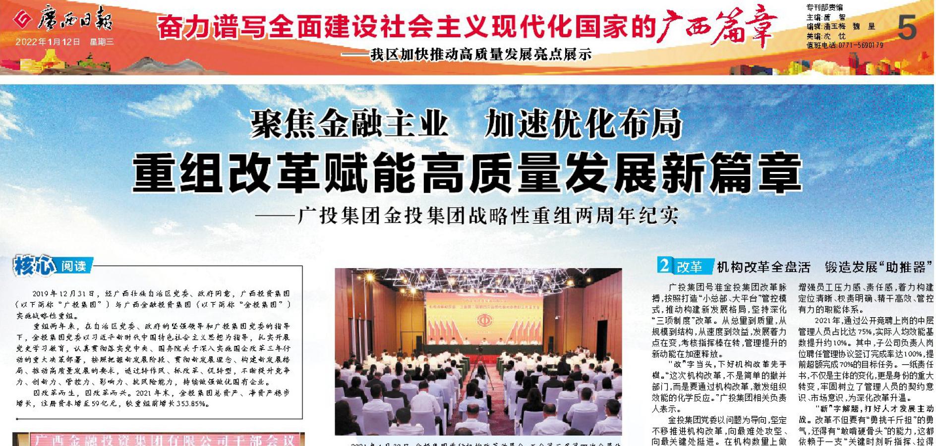 九游会·J9(中国游)集团官网-真人游戏第一品牌