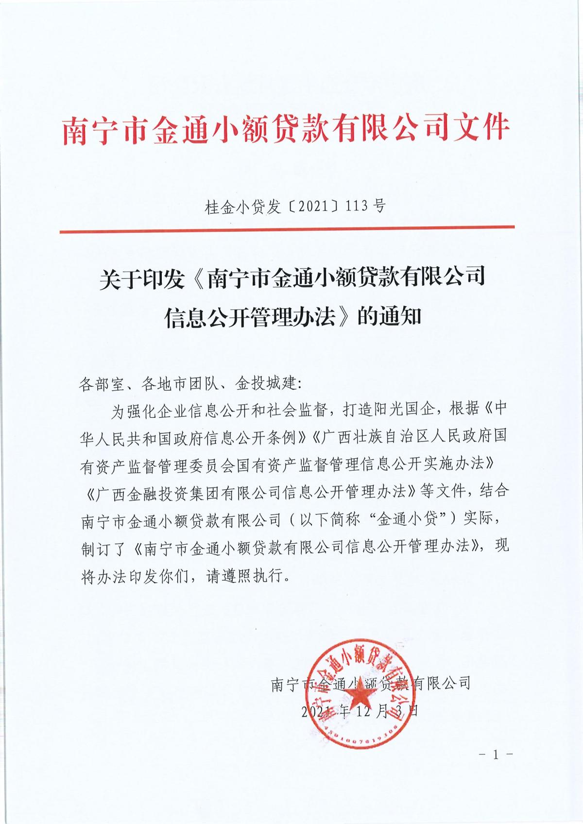 九游会·J9(中国游)集团官网-真人游戏第一品牌