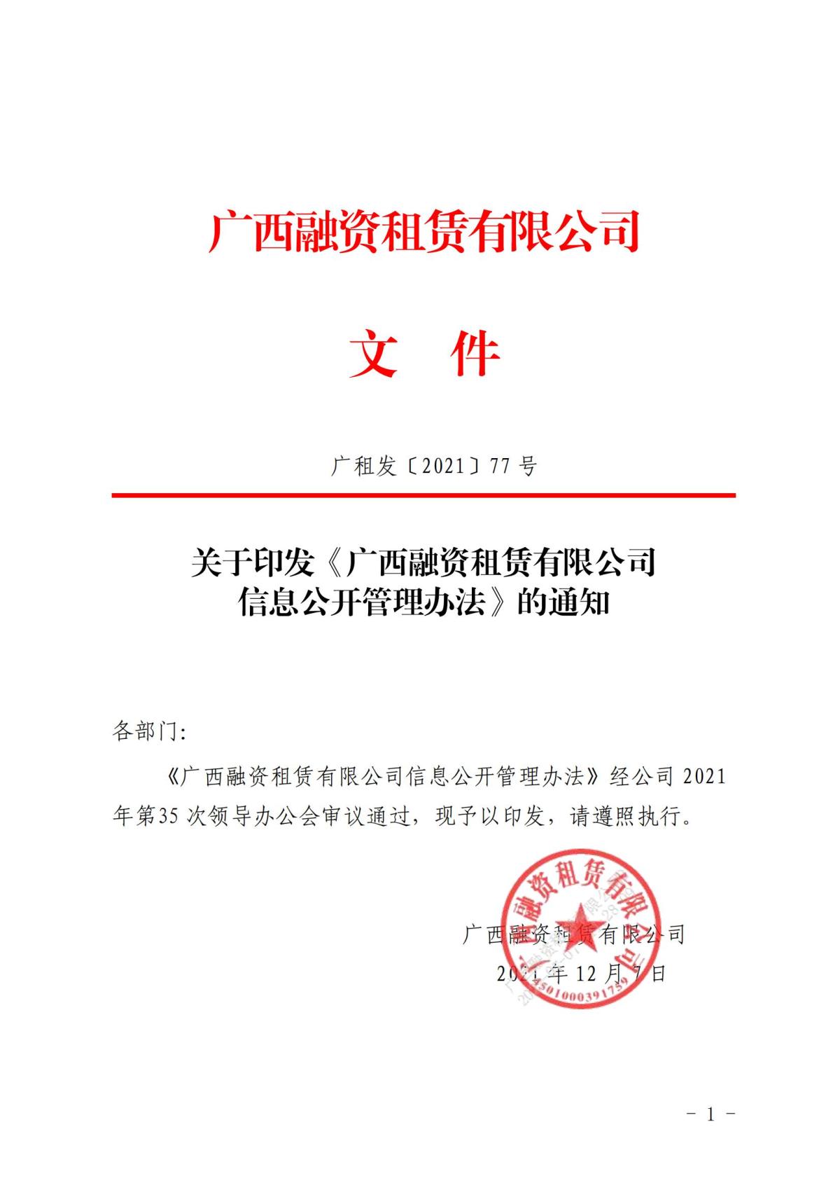 九游会·J9(中国游)集团官网-真人游戏第一品牌