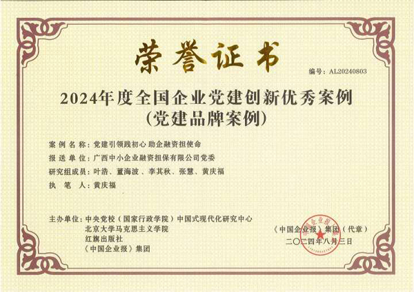 九游会·J9(中国游)集团官网-真人游戏第一品牌