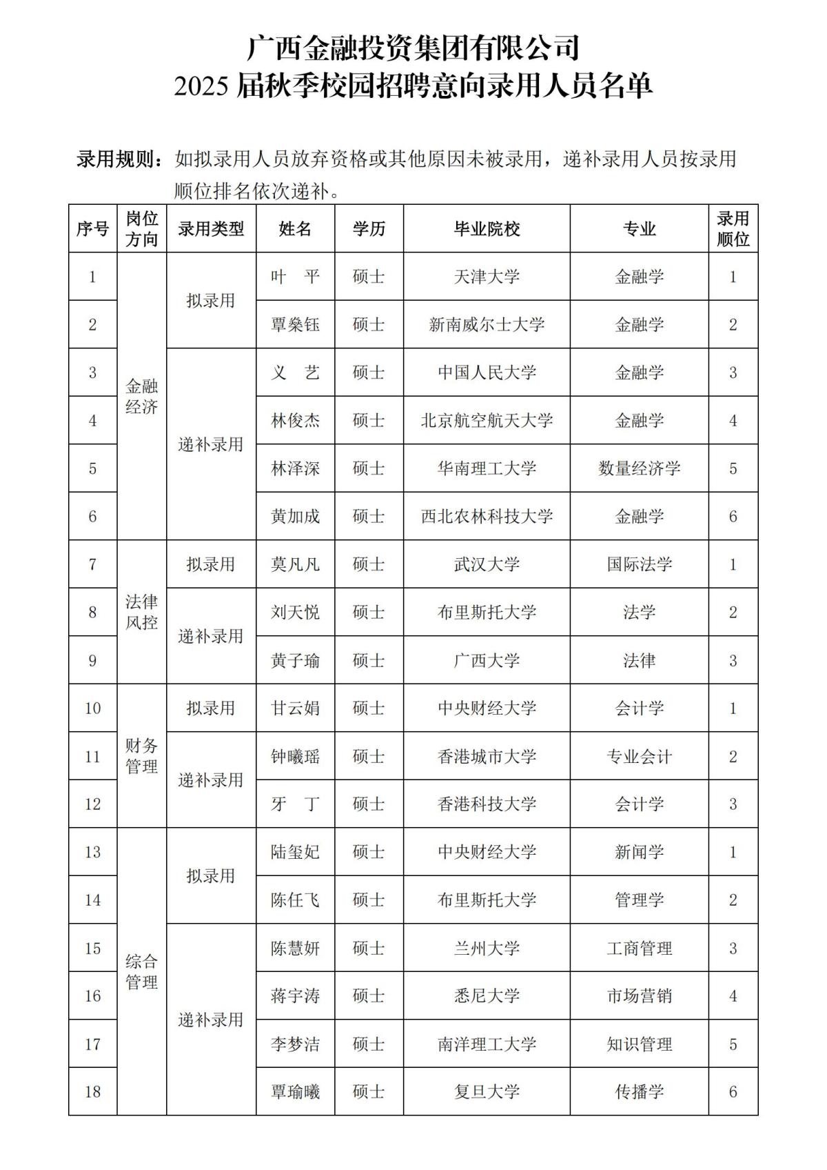 九游会·J9(中国游)集团官网-真人游戏第一品牌