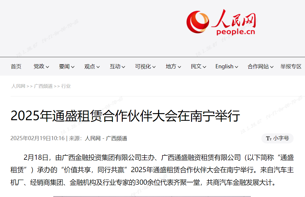 九游会·J9(中国游)集团官网-真人游戏第一品牌