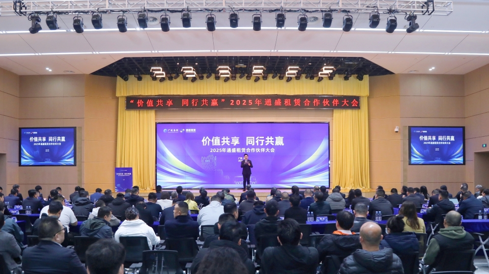 九游会·J9(中国游)集团官网-真人游戏第一品牌