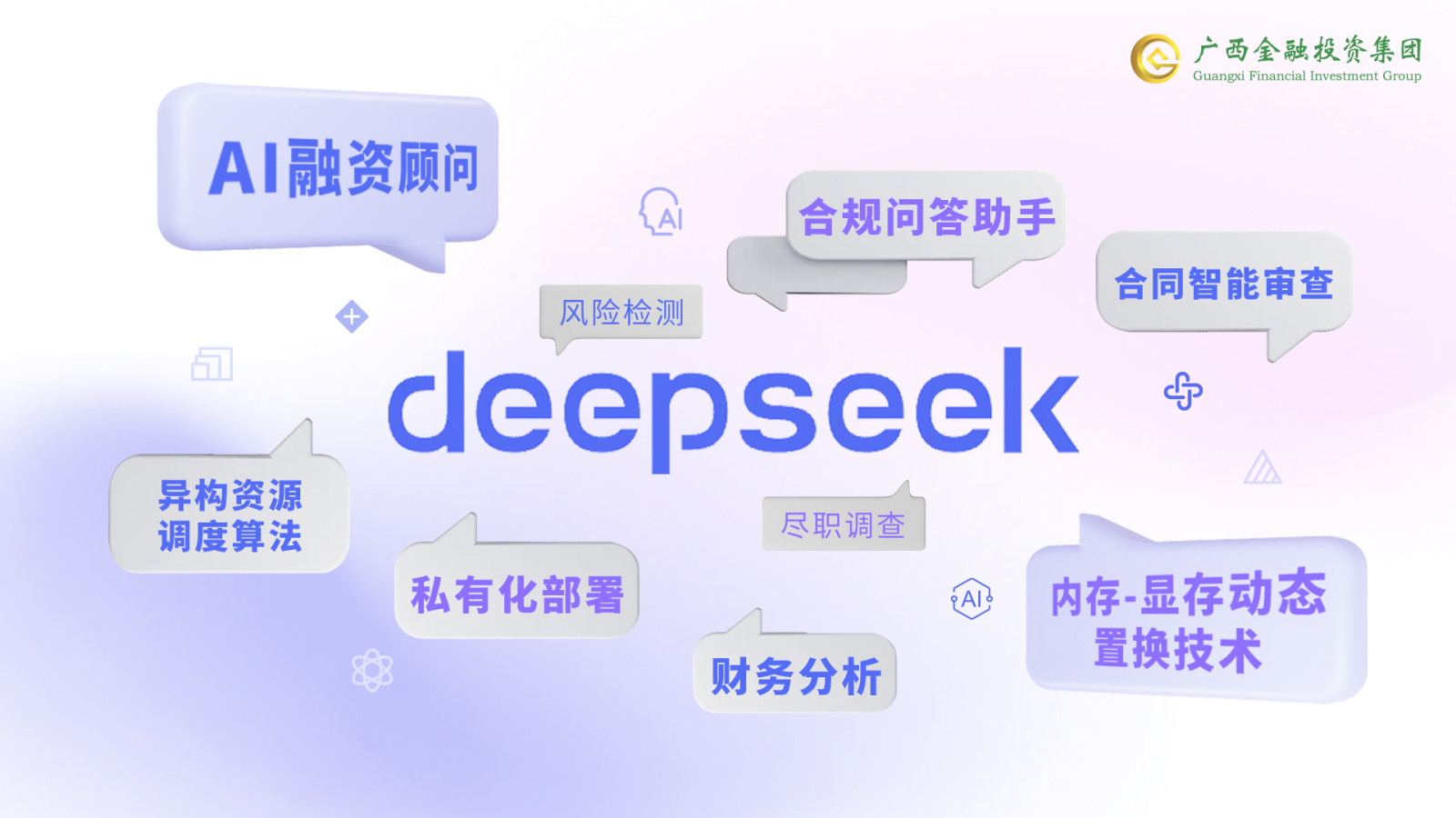 九游会·J9(中国游)集团官网-真人游戏第一品牌