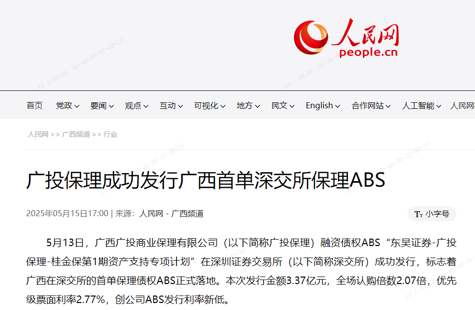 九游会·J9(中国游)集团官网-真人游戏第一品牌