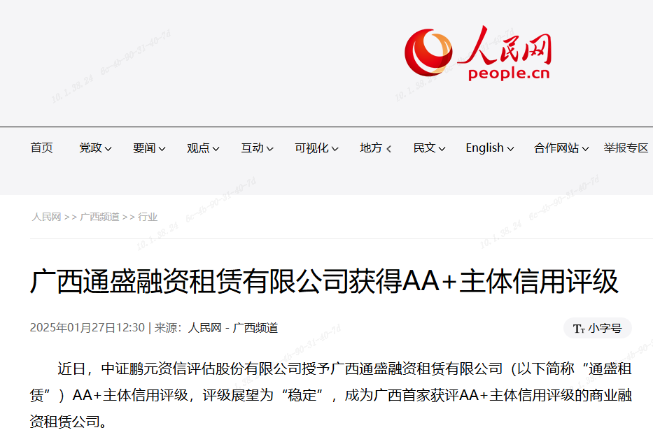 九游会·J9(中国游)集团官网-真人游戏第一品牌