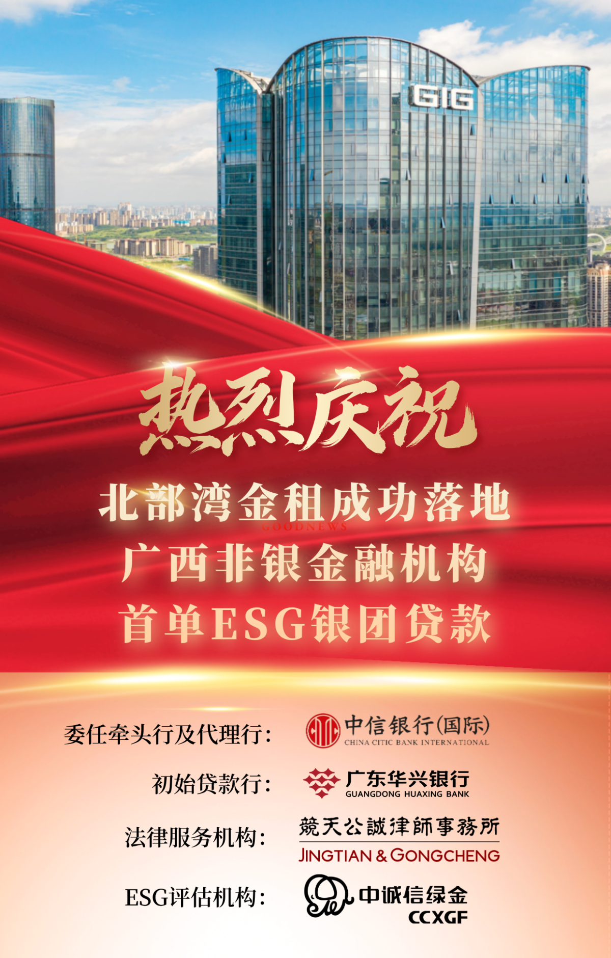 九游会·J9(中国游)集团官网-真人游戏第一品牌