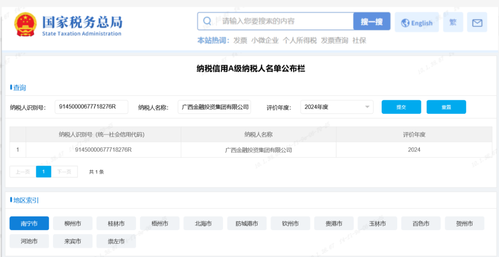 九游会·J9(中国游)集团官网-真人游戏第一品牌