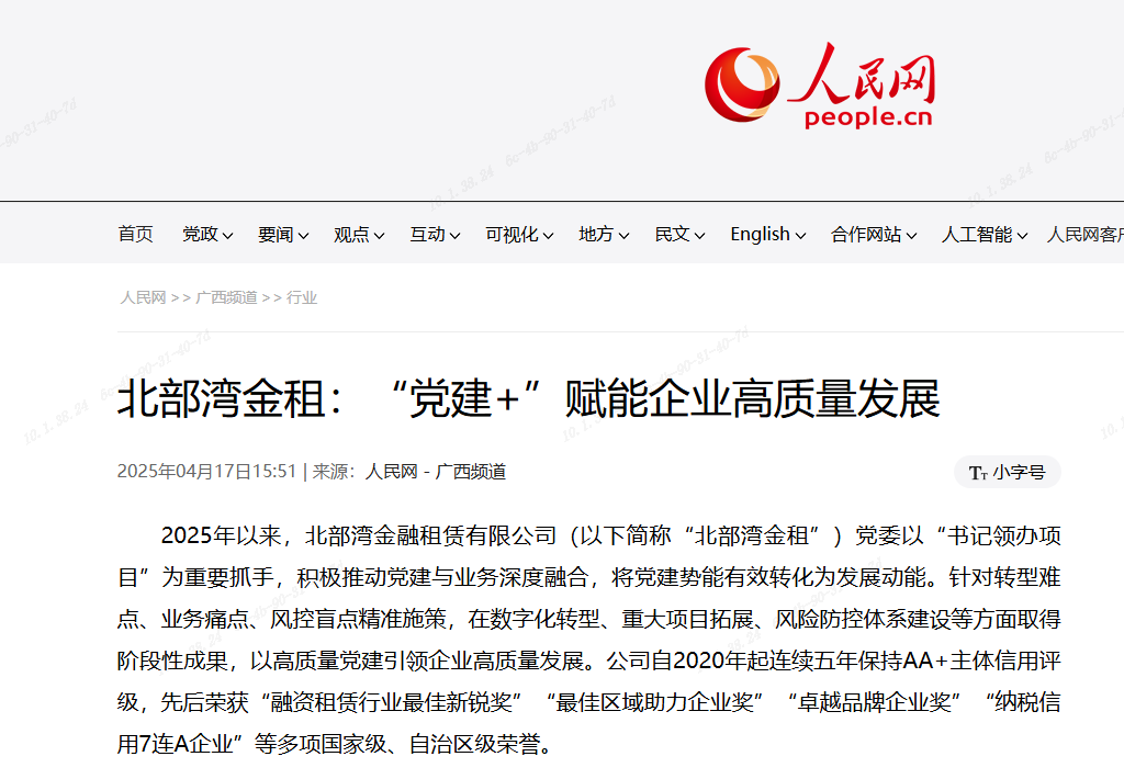 九游会·J9(中国游)集团官网-真人游戏第一品牌