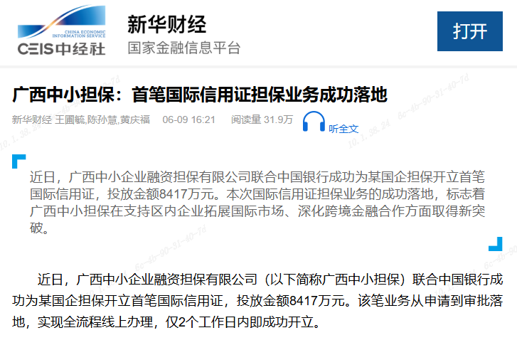 九游会·J9(中国游)集团官网-真人游戏第一品牌