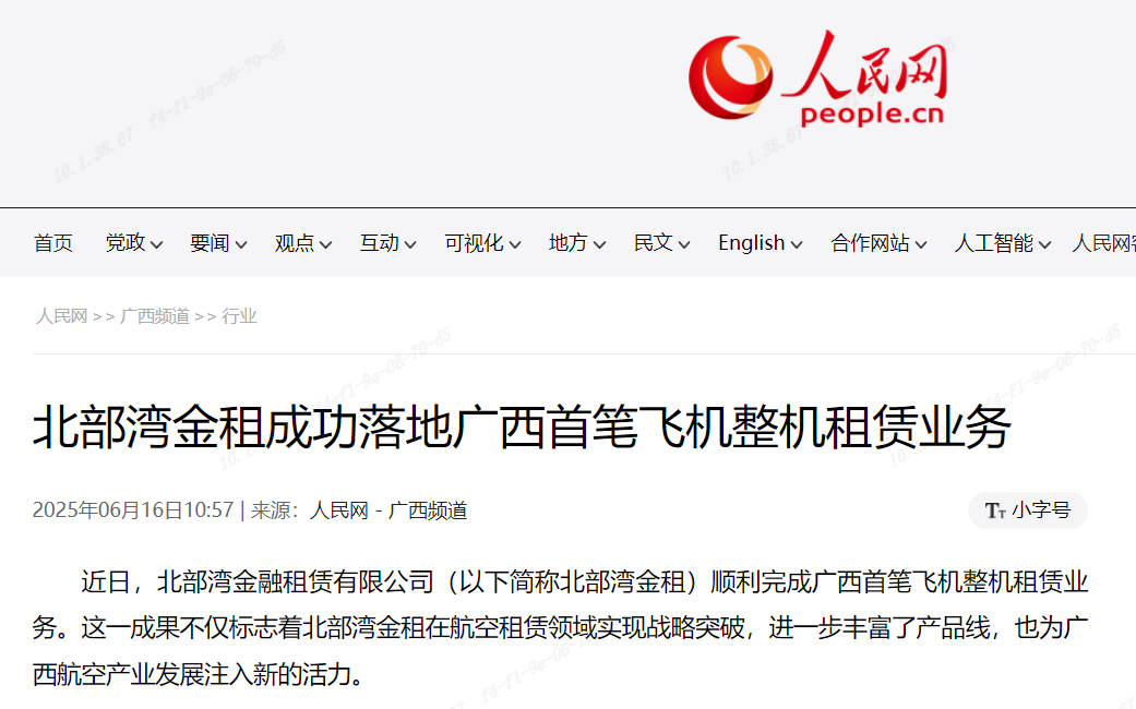 九游会·J9(中国游)集团官网-真人游戏第一品牌