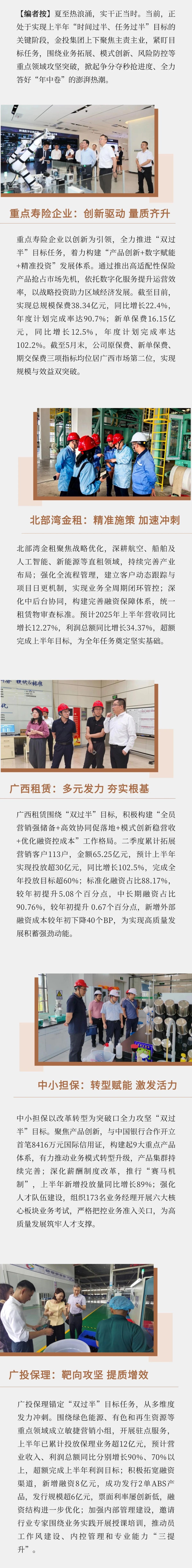 九游会·J9(中国游)集团官网-真人游戏第一品牌