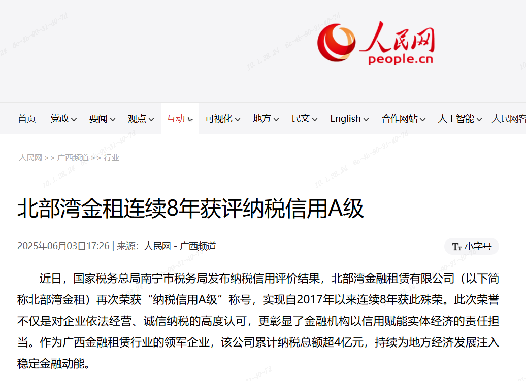 九游会·J9(中国游)集团官网-真人游戏第一品牌