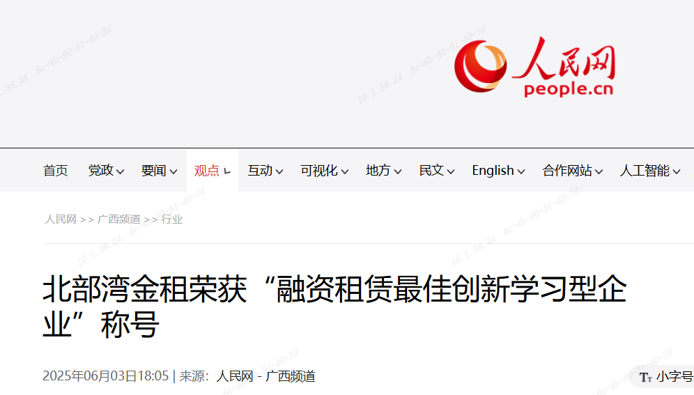 九游会·J9(中国游)集团官网-真人游戏第一品牌