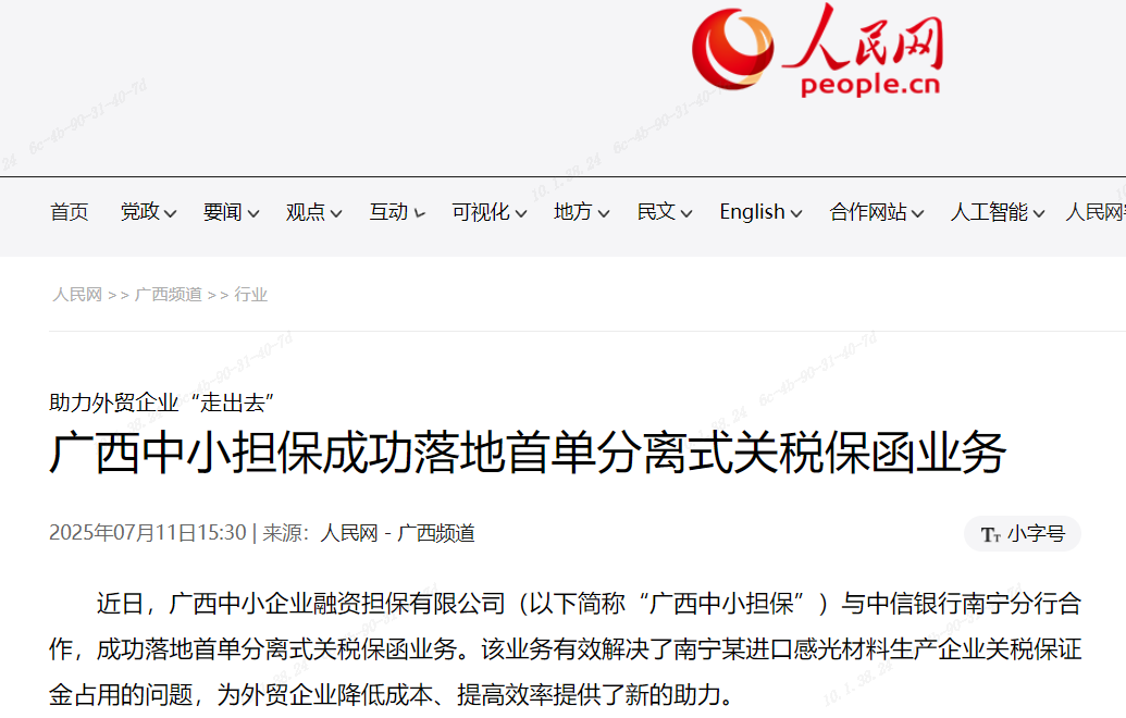 九游会·J9(中国游)集团官网-真人游戏第一品牌