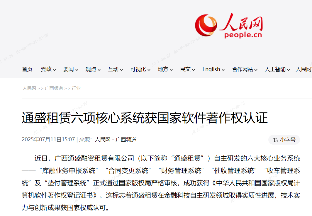 九游会·J9(中国游)集团官网-真人游戏第一品牌