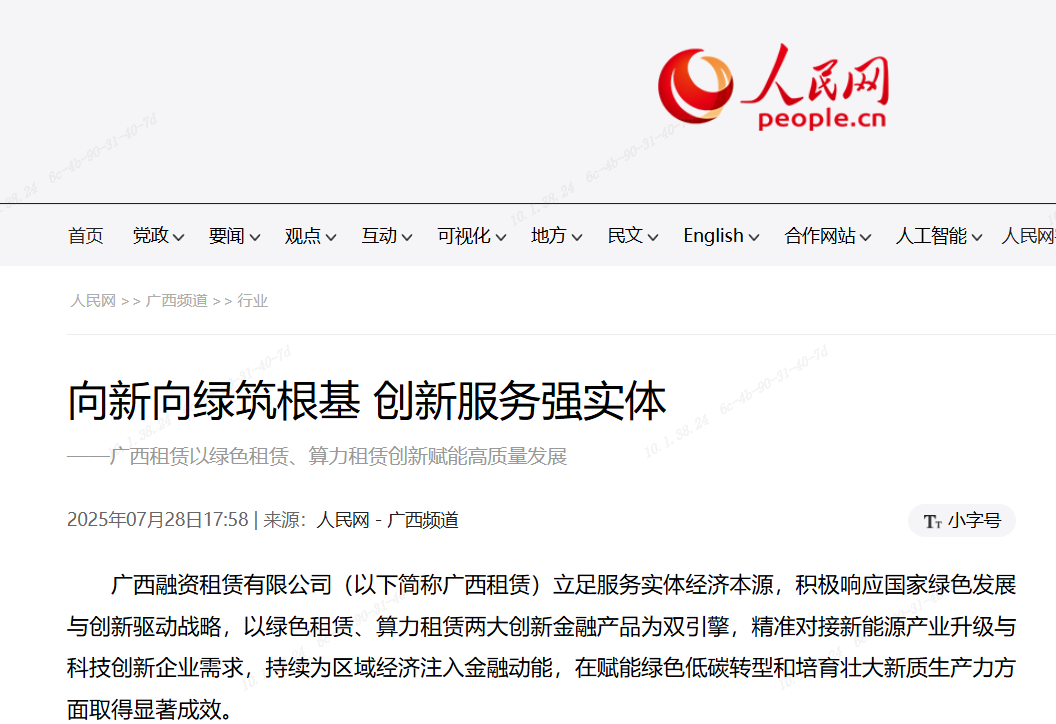 九游会·J9(中国游)集团官网-真人游戏第一品牌