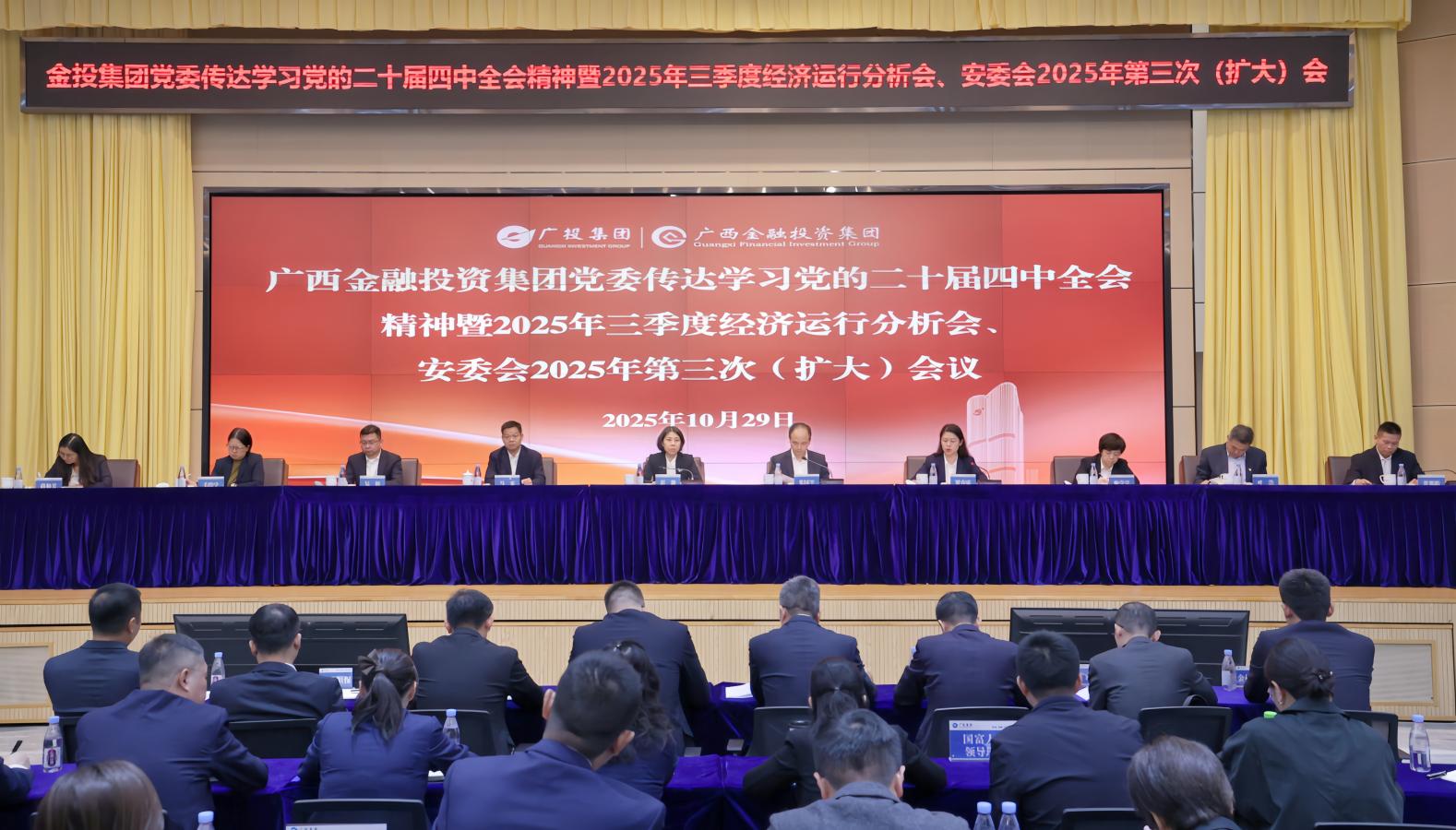 九游会·J9(中国游)集团官网-真人游戏第一品牌