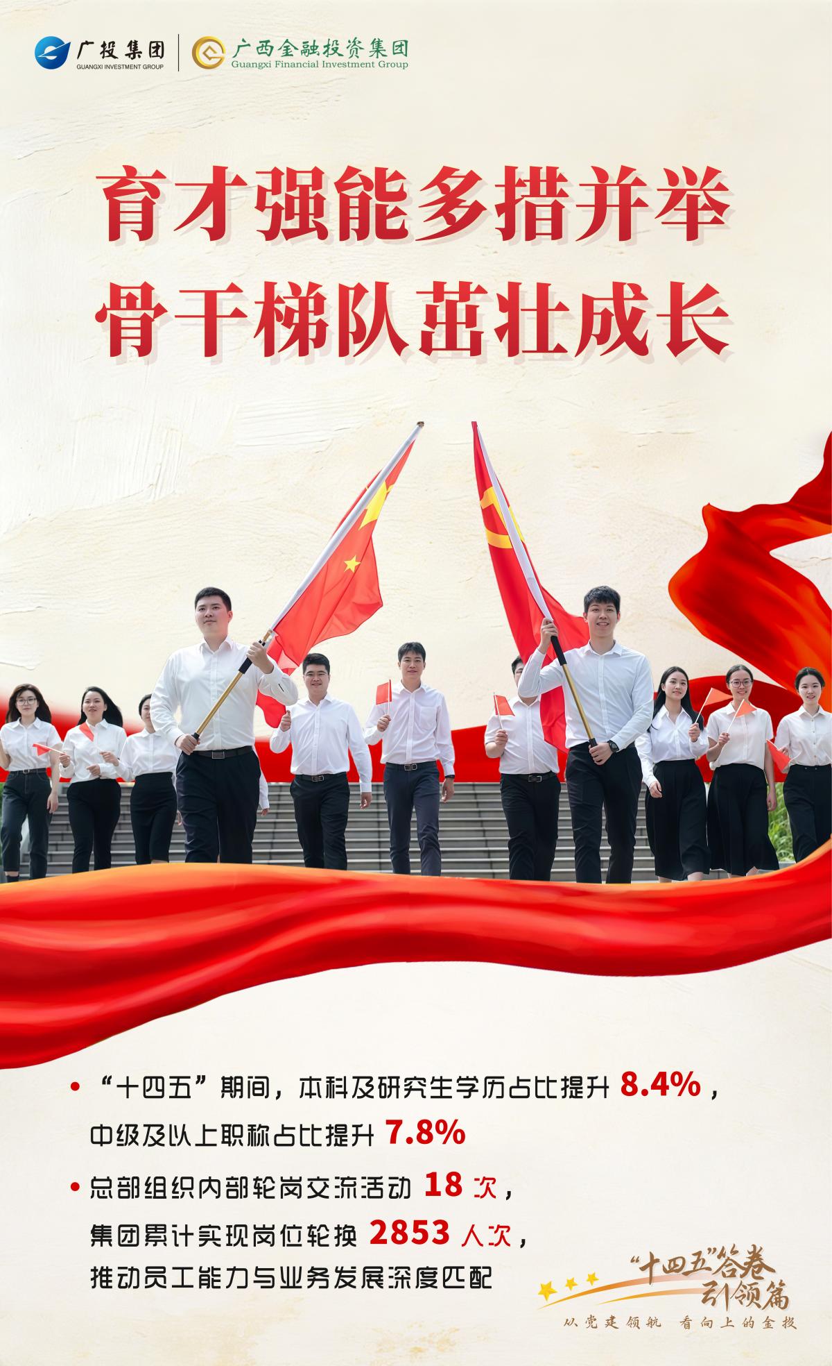 九游会·J9(中国游)集团官网-真人游戏第一品牌