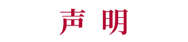 九游会·J9(中国游)集团官网-真人游戏第一品牌